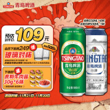 青岛啤酒（TsingTao）经典550ml*18听+精酿白啤500ml*3听