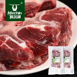 科尔沁 国产原切牛脖骨2斤 炖煮食材 牛肉生鲜【真原切】
