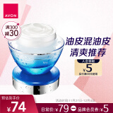 雅芳 AVON 新活水动力凝霜50g 补水保湿清爽混油皮护肤润泽不油腻