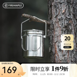 火枫（FIRE-MAPLE）原野多功能吊蒸锅 户外用品BC锅具炊具煮水自驾出游营地野餐露营装备郊游多功能煮锅 1.2L