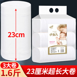 小金人20cm长卷卫生纸月子大卷纸家用实惠孕妇加长款宽产妇产后专用纸巾 （23厘米超长款）3大卷1.6斤