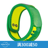 帕洛驱蚊（Para'Kito）防护手环儿童法国进口帕洛户外腕带宝宝婴儿1手环+2香片 顽皮鳄鱼