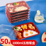 SHUANG YU一次性饭盒50套*1000ml五格分餐盒黑红带盖吸塑快餐盒用品