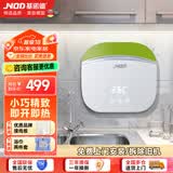 基诺德（JNOD）【德国品牌】小厨宝即热式 厨房热水宝 上下出水迷你型速热恒温过水热水龙头加热器 5300W