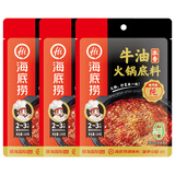 海底捞火锅底料 涮锅煲汤川菜调料 复合调味料 酸菜水煮鱼佐料 【浓香牛油底料150g*3袋】