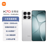 小米（MI）Redmi K70 至尊版 天玑9300+ IP68  小米龙晶玻璃 24GB+1T 晴雪白 小米红米K70 Ultra 5G手机