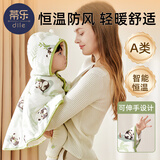 蒂乐婴儿披风斗篷冬天季儿童男女宝宝出门外出挡防风外套加厚秋冬季 艾克熊猫【均码0-3岁】