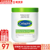 丝塔芙（Cetaphil）大白罐身体乳保湿霜面霜润肤乳补水滋养长效保湿男女敏感肌 550g 大白罐 550g*1