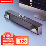 纽曼（Newmine）V1 PRO电脑音响蓝牙音箱台式机电脑音响低音炮家用桌面电脑游戏音箱
