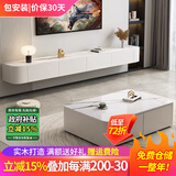 瀚居鑫安 悬空电视柜茶几组合家用客厅一体现代吊墙柜白色悬浮机柜家用 岩板款2.2米电视柜 白色