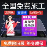 车粒粒全国免费包安装2025款汽车贴膜全车膜车窗前挡风膜防晒膜防爆太阳膜防紫外线隔热膜隐私膜 适用于全部车型其他车型请备注 （推荐）全车中隐蔽紫外线99%