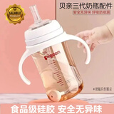 贝亲适配贝亲奶瓶配件吸管重力球学饮吸管吸管杯头宽口奶瓶通用手柄 学饮吸管+手柄+吸管刷