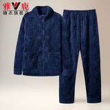 雅鹿睡衣男生秋冬季加绒加厚珊瑚绒男士青少年纯色大码保暖家居服套装 NSCJF-L010藏青方格提花 XL (建议130-150斤)