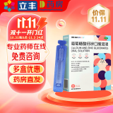 澳诺葡萄糖酸钙锌口服溶液5ml*36支可搭钙铁锌口服液赖氨酸金辛金丐特奥诺酸锌酸钙特婴儿补钙补锌 3盒（改善厌食挑食）