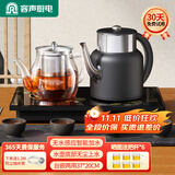 容声全自动上水电热水壶茶台烧水壶热水壶烧水器上水茶盘电茶壶茶具泡茶器全套烧水壶烧水煮茶一体机 0.8L 升级无水感应自动加水