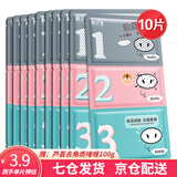 韩纪 猪鼻贴黑头三部曲鼻子黑头套装女士鼻贴黑头撕拉式鼻膜黑鼻头贴 10片装