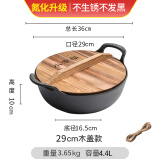 小幸福鑄鐵（KITCHEN LITTLE HAPPINESS KITCHEN）小幸福铸铁元宝锅氮化铁锅不粘锅家用大容量炒锅无涂层电磁炉通用 升级款元宝锅+木盖+麻绳 29cm