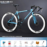 ICOLOUR变速死飞山地自行车男弯把单车公路车赛车实心胎双碟刹成人女中学 不减震-蓝白黑24速60刀