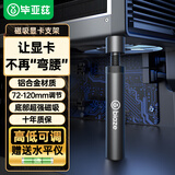 毕亚兹 显卡支架50/40系列磁吸托架支撑架千斤顶台式电脑海景房机箱竖装amd5060ti独立显卡铝合金立柱