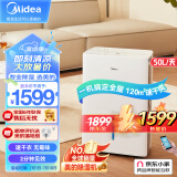 美的（Midea）除湿机/抽湿机 京东小家智能生态 除湿量50升/天 App智控 地下室别墅商用工业吸湿器CF50BD/N7-DP5