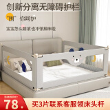 嘻优米床围栏床上防护栏婴儿童床挡板宝宝防摔护栏垂直升降 可爱熊 1.5m 单面装