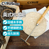 赛乐斯（Cyrus）赶海沙滩工具木柄五齿耙不锈钢园艺耙子松土挖沙农具三爪铁锹工具