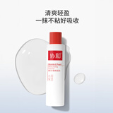 协和维生素e珍珠特润水补水爽肤水保湿缓解干燥不适肌肤温和护肤