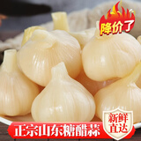 菓灵稥腊八蒜 山东传统工艺紫皮腊八蒜翡翠绿蒜糖醋泡蒜腌大蒜火锅食材 糖醋蒜 1斤家庭装 脆嫩爽口