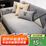 钟爱一生沙发座垫四季通用皮沙发罩盖布防滑沙发坐垫 闪电熊浅灰70*180cm