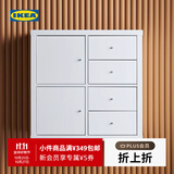 宜家（IKEA）KALLAX卡莱克抽屉柜配件家用杂物收纳储物柜家用 插件带门仿白色橡木纹33x33 厘米