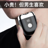 瑞尔罗德RILROD电动剃须刀便携款旅行德国进口旋转式全身水洗迷你刮胡刀男士生日礼物送男朋友老公新年情人节礼物 【耀夜黑】合金MINI剃须刀（当/次日达）礼盒装 剃须刀热卖第一  新年礼物送男朋友