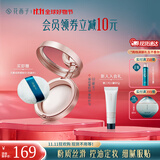 花西子【双11现货】蚕丝蜜粉饼玉养蜜粉饼秋冬定妆持久控油补妆送女友 02雾轻纱（哑光）