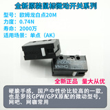 罗技欧姆龙鼠标微动开关按键D2FC-F-7N蓝点红点白点50M紫金TTC防尘金凯华白刃黑金曼巴罗技雷蛇 欧姆龙白点 D2FC-F-7N(20M) 一个装