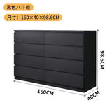 柚公馆斗柜家用卧室床尾收纳储物柜轻奢意式客厅抽屉黑色五斗柜新款 黑色160CM八柜 带货上门包安装