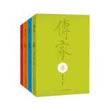 传家：中国人的生活智慧（文创礼盒版） 樊登推荐 中国人的文化 中国人传统 中国美学 24节气 传统 民俗 节庆 假期