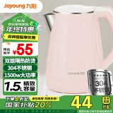 九阳（Joyoung）【国家补贴】热水壶烧水壶电水壶 双层防烫304不锈钢 家用大容量0胶水电热水壶 K15-F626