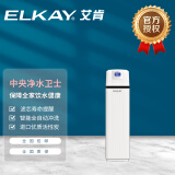 ELKAY艾肯净水器EFC3100D \3150D\3200D\3300D全屋中央净水机过滤机 EFC3200D