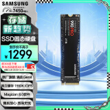 三星（SAMSUNG）2TB SSD固态硬盘 M.2接口(NVMe协议PCIe 4.0 x4) AI电脑配件 读速7400MB/S 990 PRO