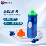 英华融泰洗鼻器儿童鼻腔冲洗器成人鼻子用电动喷雾洗鼻壶雾化机配件