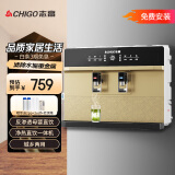 志高（CHIGO） 净水器家用加热直饮一体机接自来水厨房壁挂式RO反渗透饮水机直饮机过滤器净饮机0阻垢剂 净热一体机【语音款金色】包安装