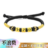 舒缘520情人节生日礼物送女生女朋友老婆实用结婚纪念日黄金手链女士 520黑绳男款黄金手链+免费刻字