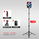 云腾1288自拍杆手机蓝牙遥控器折叠屏手机华为MateX5自拍杆VIVO平板电脑苹果直播荣耀三星OPPO手持支架 F【1.7米】91666L+横竖平板夹