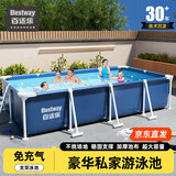 Bestway支架游泳池家用儿童宝宝免充气泳池家庭折叠鱼池户外水池(56405）
