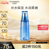 自然堂(CHANDO)纯粹滋润冰肌水160ml(补水保湿舒缓干燥紧绷)