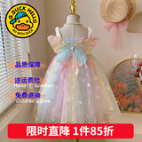 G.DUCKKIDS童装女童连衣裙夏季蛋糕裙儿童公主裙夏天超仙蝴蝶仙子蓬蓬裙女孩 彩虹蝴蝶geaaoaq【夏款】 110 尺码4~5岁【100-110cm】