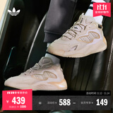 adidas 街球鞋 STREETBALL II经典boost运动鞋男女阿迪达斯三叶草   驼灰色/米白   39