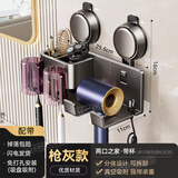 蓝藤 吸盘牙刷置物架免打孔刷牙杯漱口杯卫生间壁挂式电动吹风机架子 双人款+吹风机架