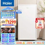 海尔（Haier）151升家用立式冰柜母乳冷冻柜抽屉式冷柜画框小冰箱小冰柜家用小型冰箱BD-151GHW9以旧换新