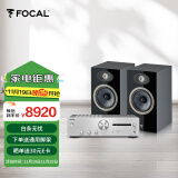 FOCAL the spirit of sound劲浪音响 theva n1+安桥功放9110发烧级hifi高保真书架音箱套装