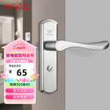 飞球( Fly.Globe) 卫生间门锁 无钥匙室内门锁洗手间厕所门把手T125